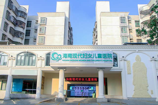 海南現(xiàn)代婦女兒童醫(yī)院龍昆南院區(qū).jpg